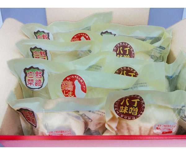 なごや招福肉まん 食べ比べ10個セット