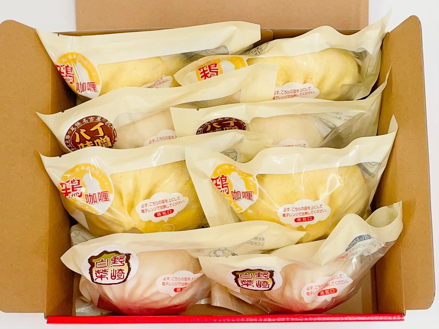 なごや招福肉まん バラエティ8個セット